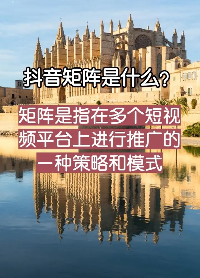 seo矩阵获客