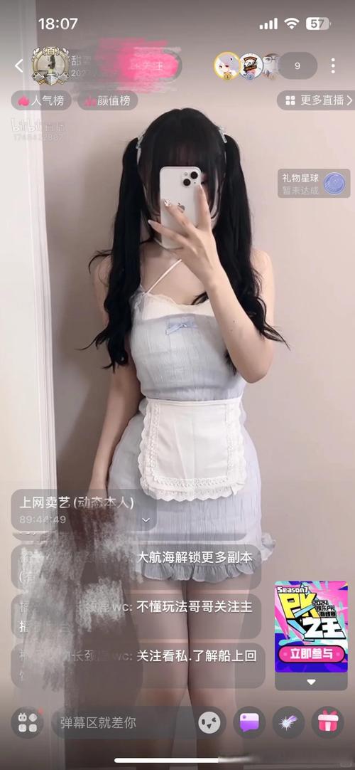 株洲抖音seo短视频