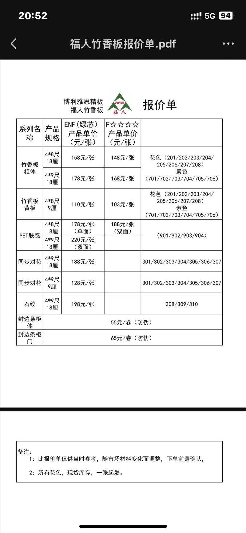 福清有效的seo价格