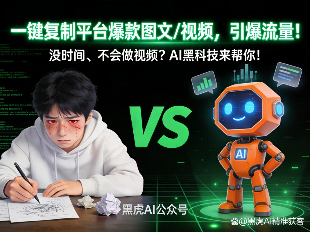 抖音seo优化天师