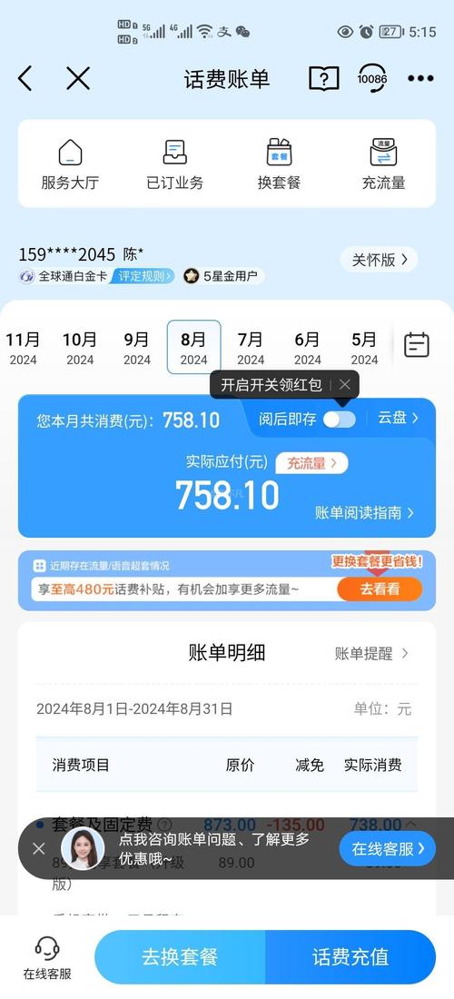 大连seo扣费