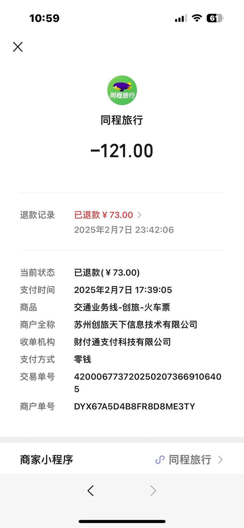 大连seo扣费