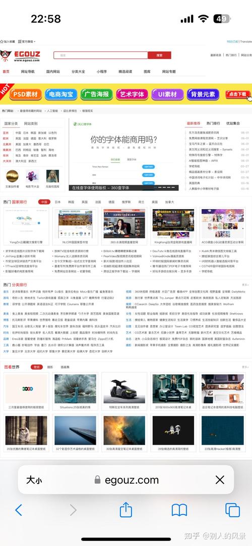 优化网站可信火24星到