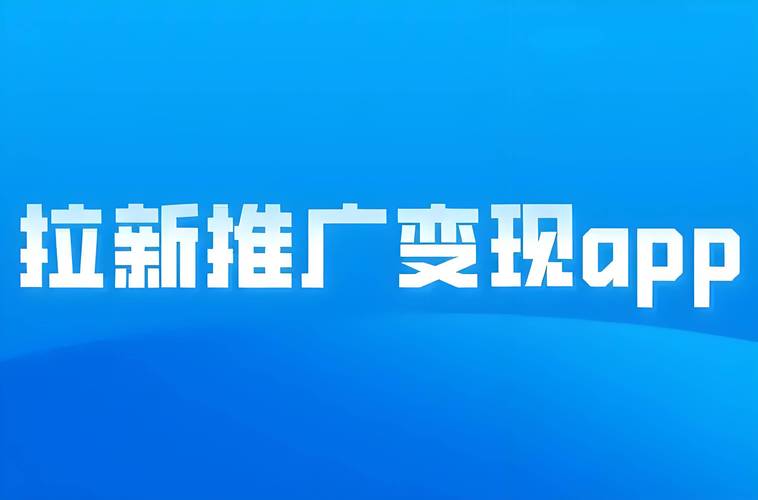 北京网站优化推广推荐
