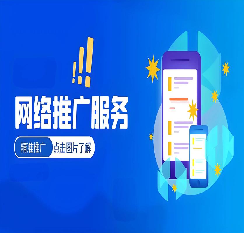 肇东网站优化推广