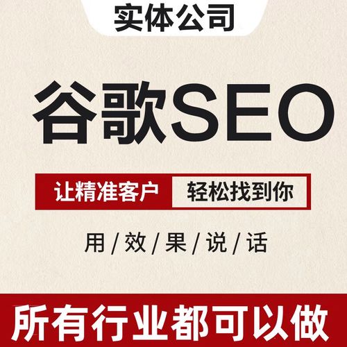 包头抖音网站SEO优化