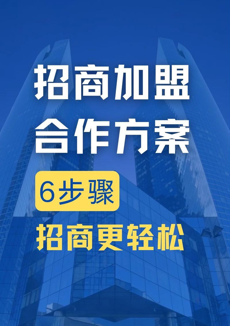 seo公司怎么加盟