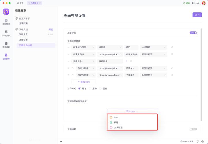网页布局seo