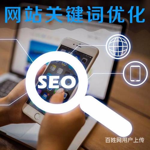 青山seo排名收费