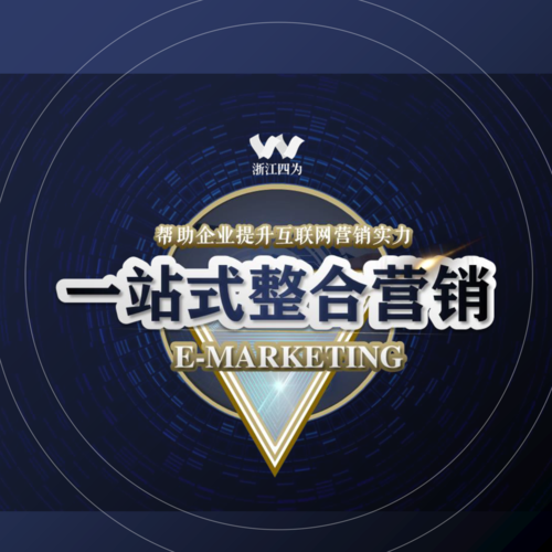 南通seo收费