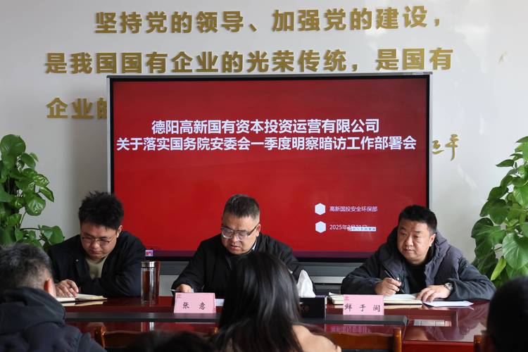 德阳网站页面优化公司