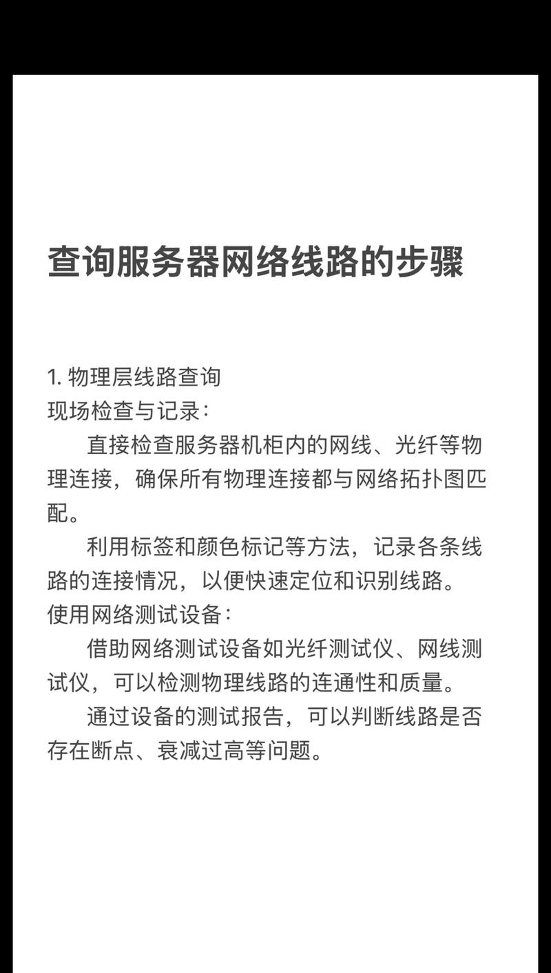 网站seo描述查询