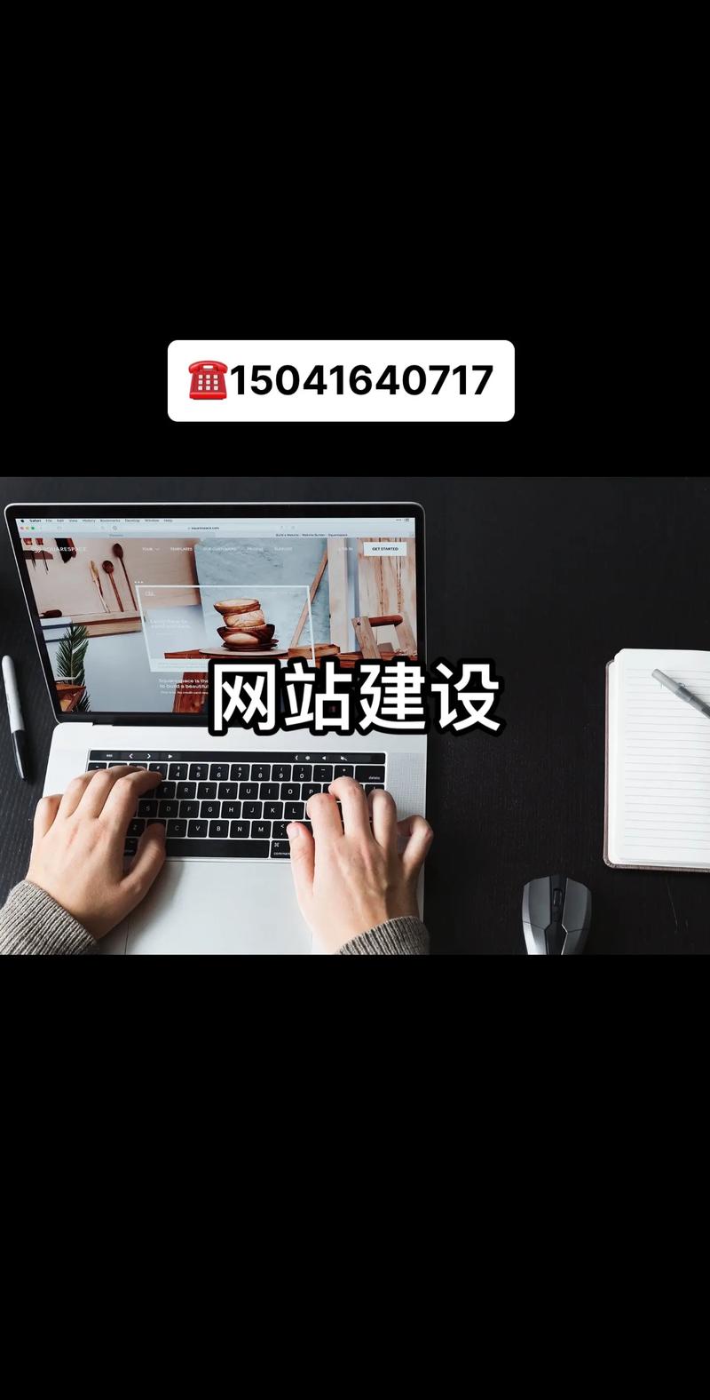 优化网站分享朋友圈照片