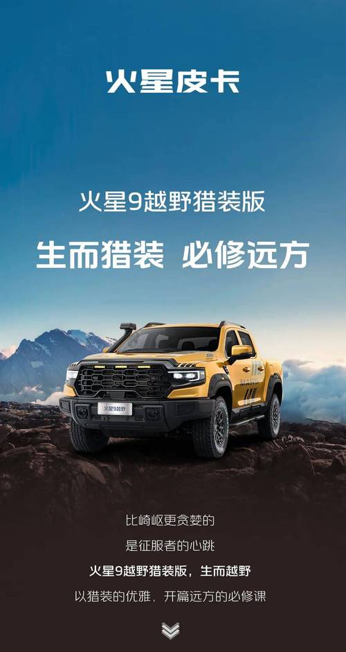 seo平台诚意火星9