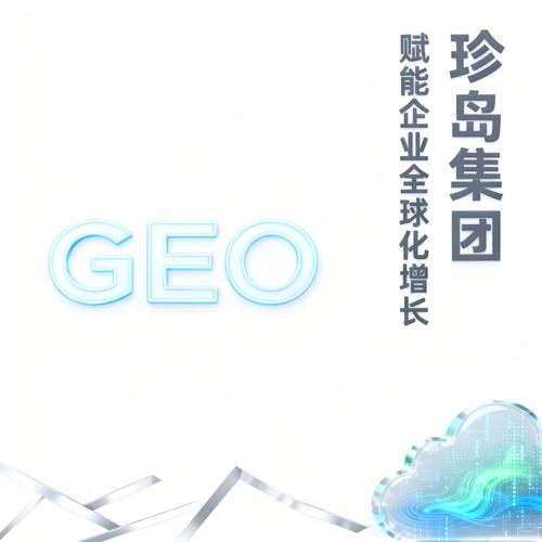 金华推荐网站品牌优化