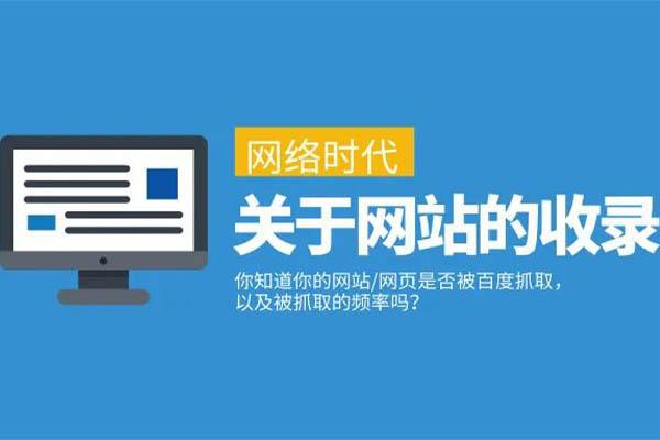抚顺seo优化策划报价