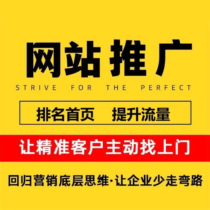 大石坝网站推广优化方案