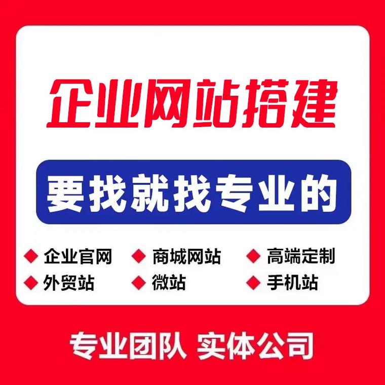 黄州网站优化公司