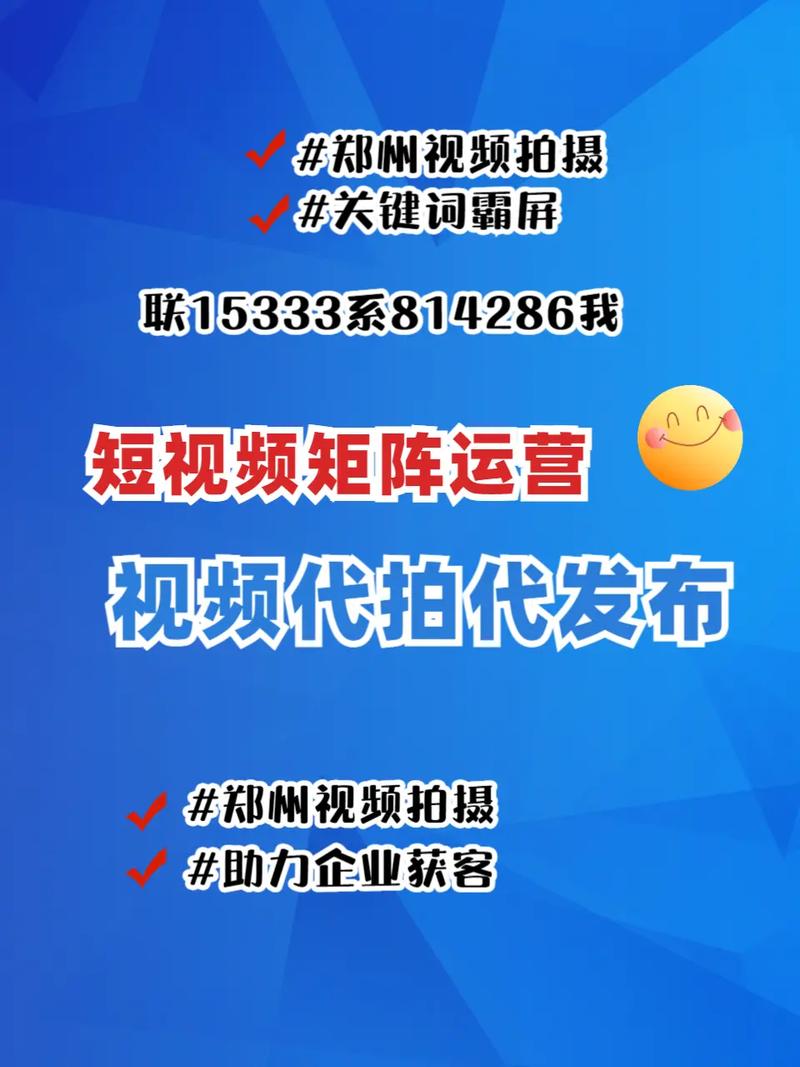 鹤壁做seo优化