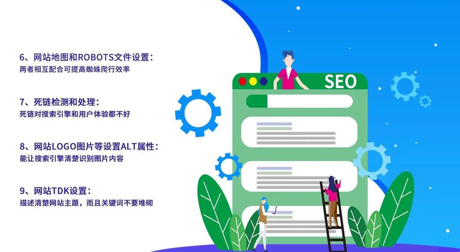 网站seo中301重定向怎么优化