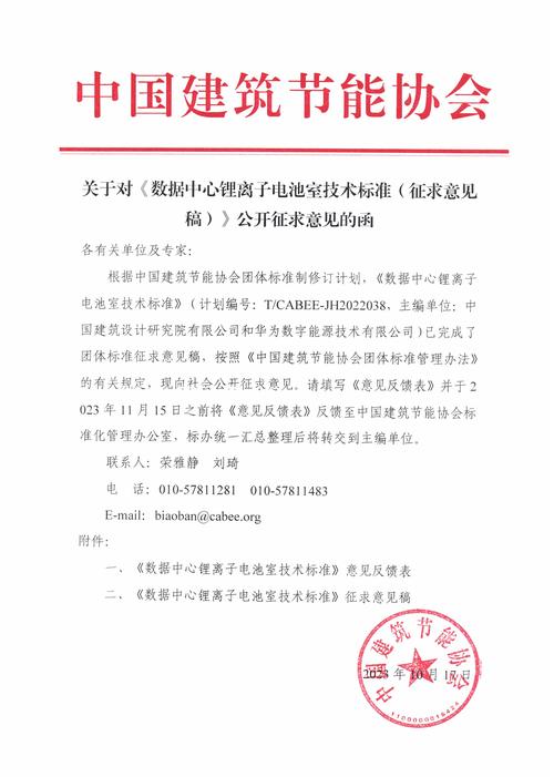 优化网站页面的函