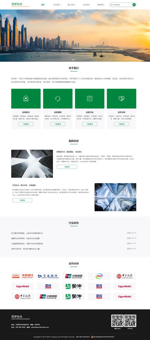 广东自助建网站优化服务