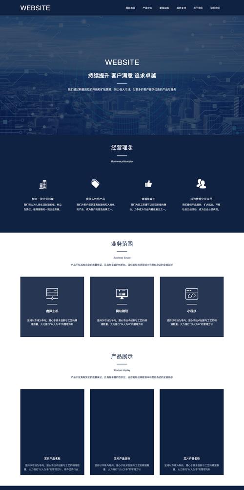 济南网站优化合同模板