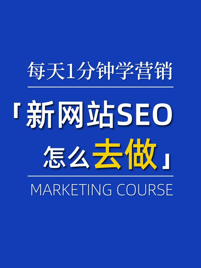优酷搜索seo