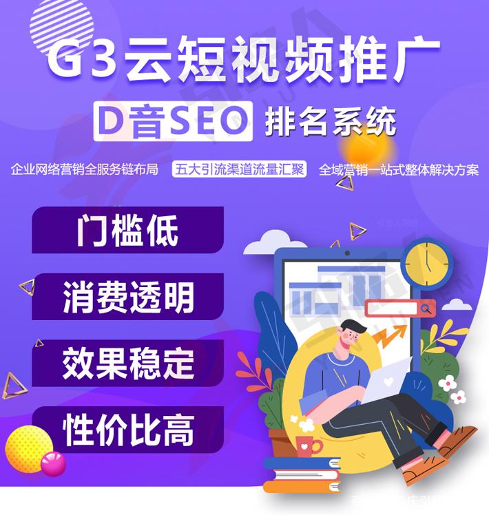 重庆如何对接外包seo