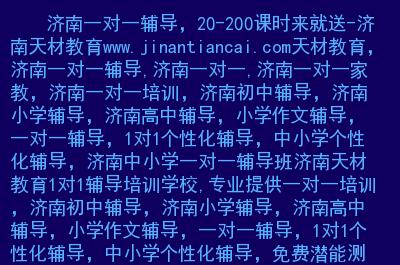 燃灯教育seo骗局曝光