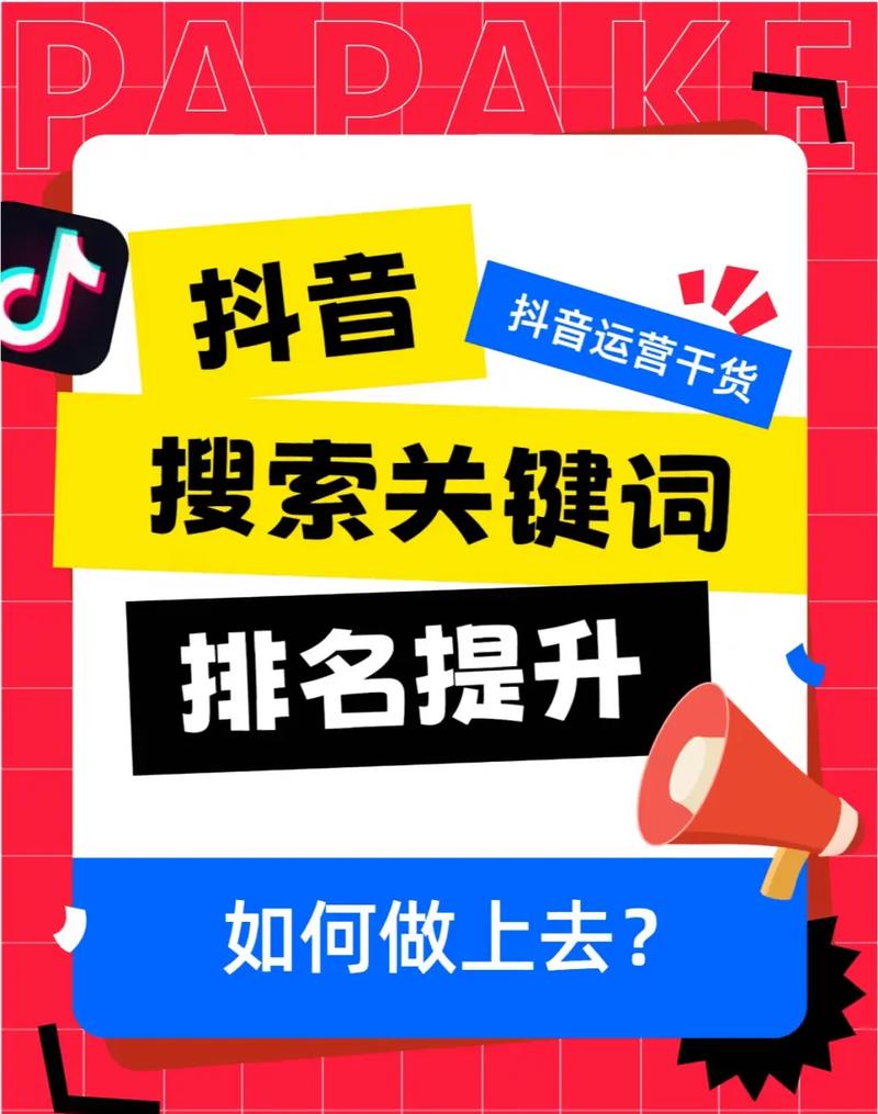 网站关键词优化就找k火11星