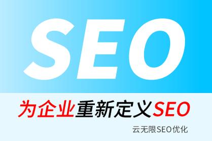 临沂网站seo优化推广