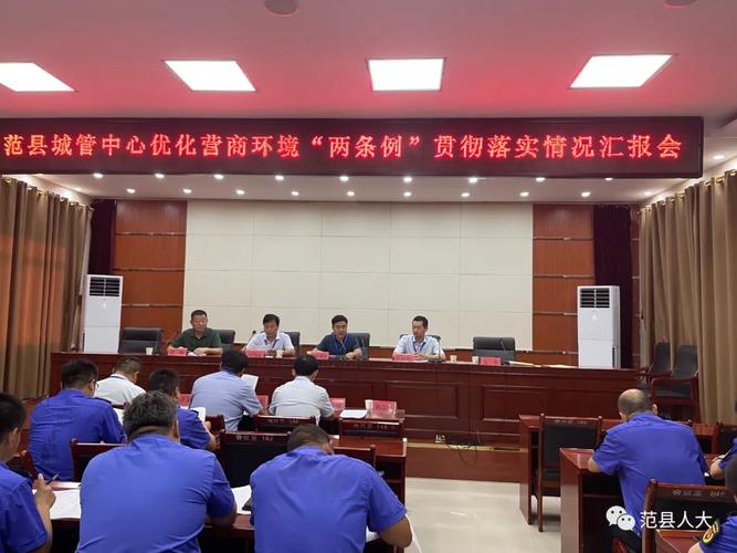 范县网站优化怎么样