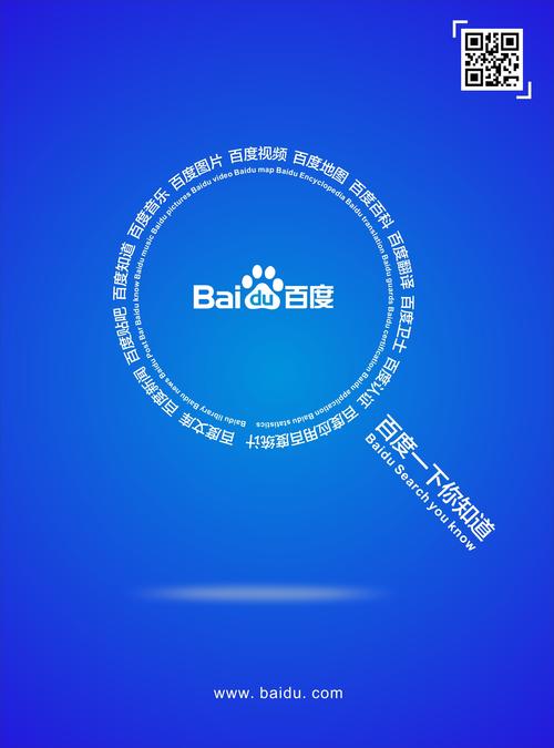 百度seo电话