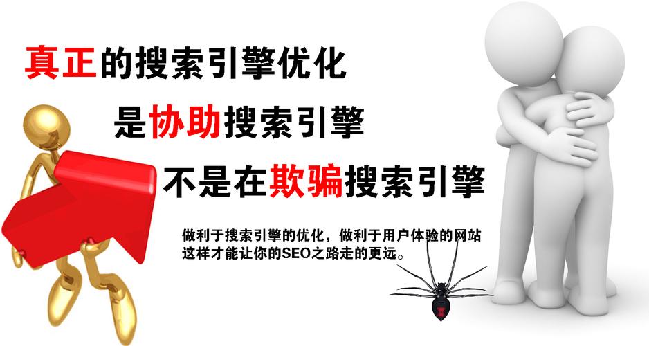 无锡专业seo优化课程