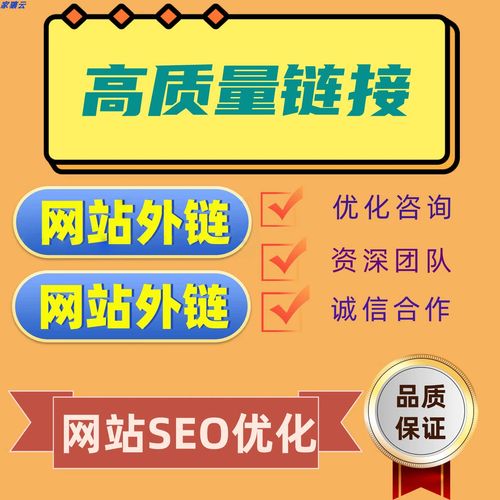 南昌seo网站排名优化