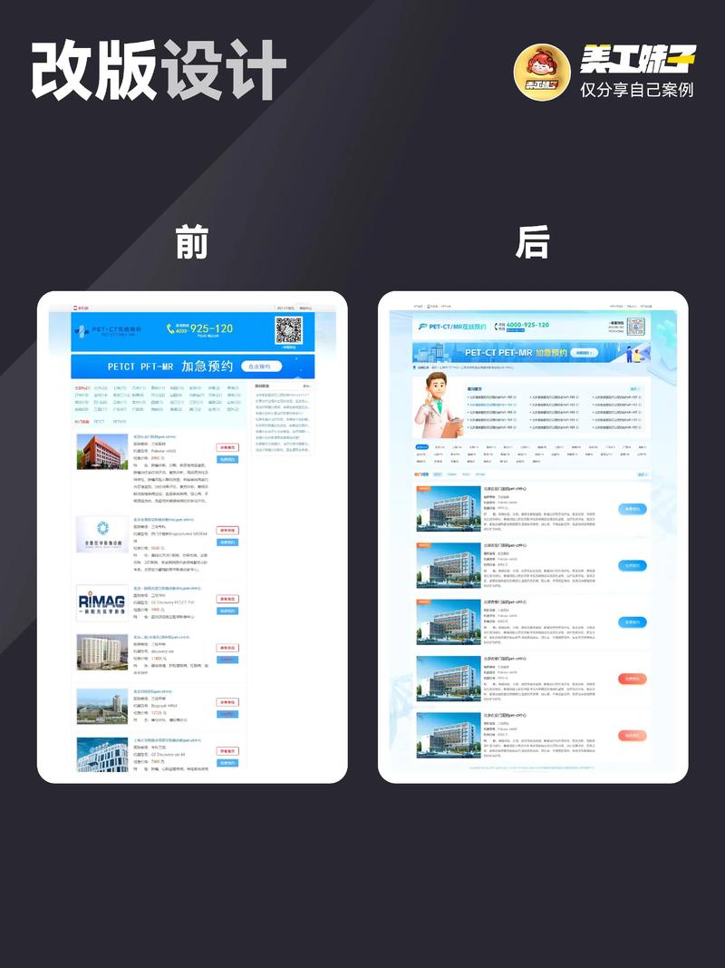 优化网站视觉设计的方法