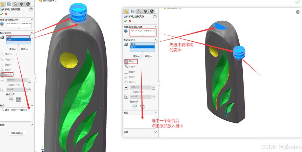 seo模拟点击实验