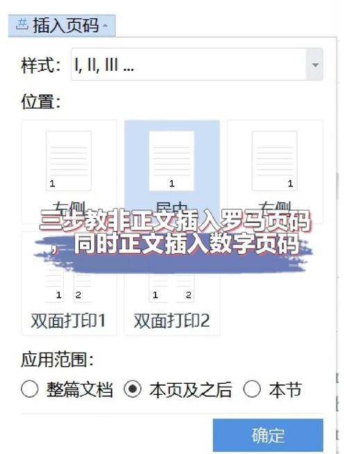 网站页脚如何优化