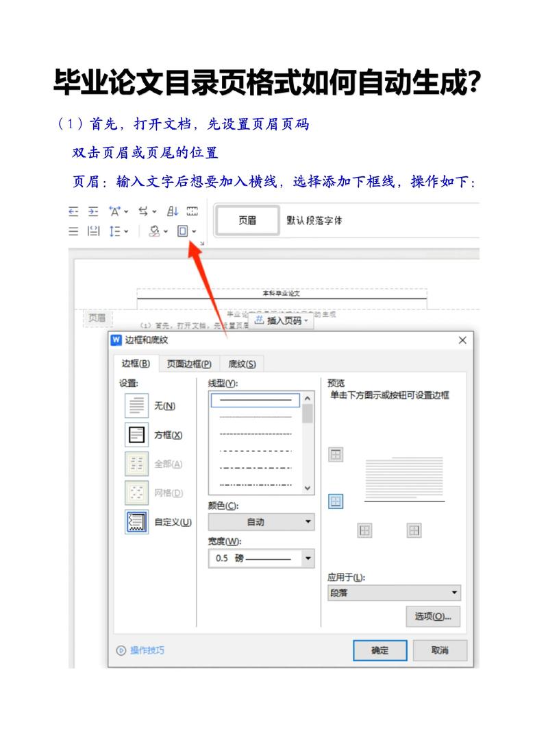 网站页脚如何优化