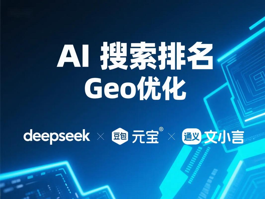 网站排名优化认周a斯实力