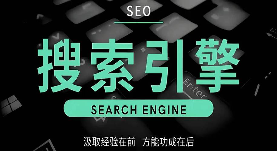 广州谷歌seo推荐