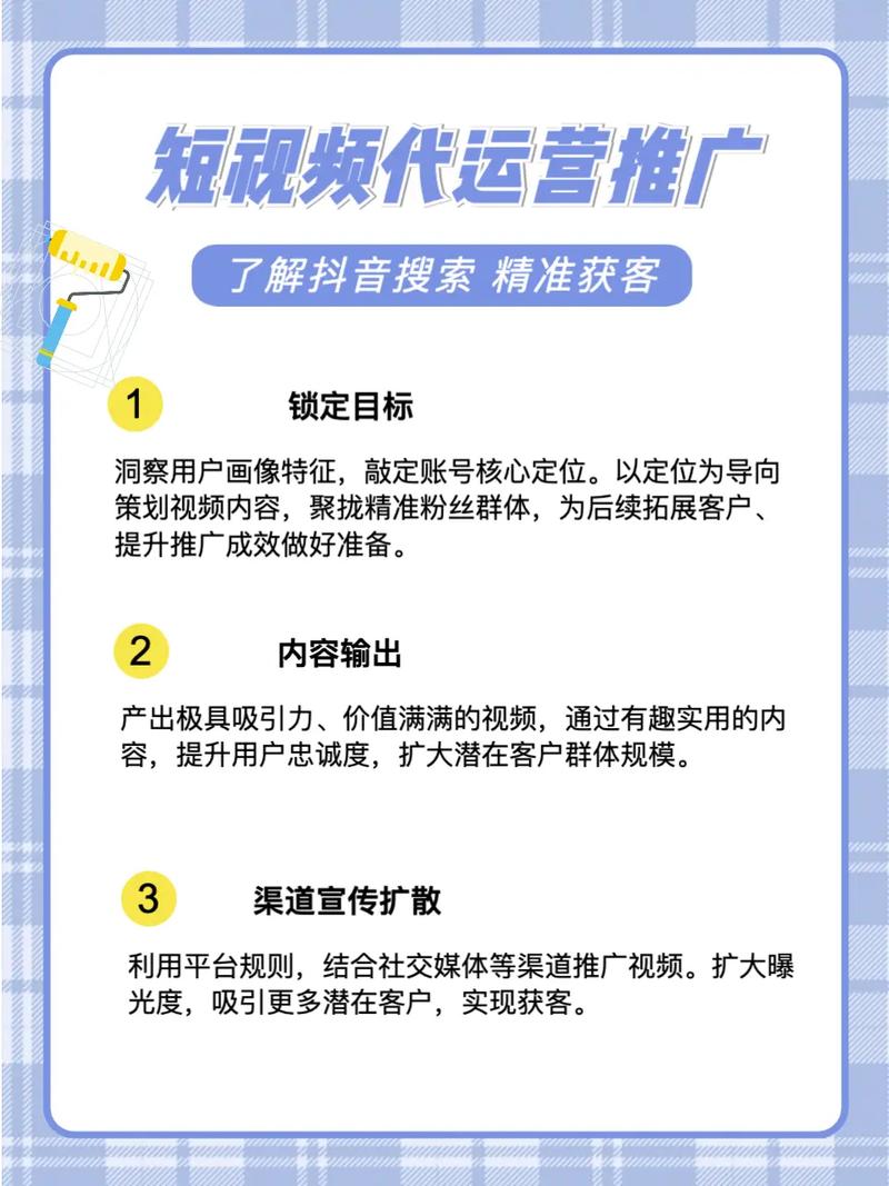 承德seo排名外包