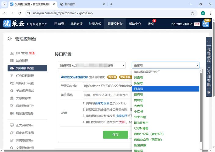 关于seo快排-都找牛二娃seo的信息
