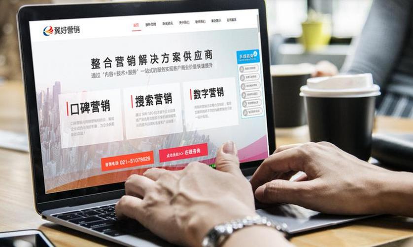 江苏seo外包案例公司