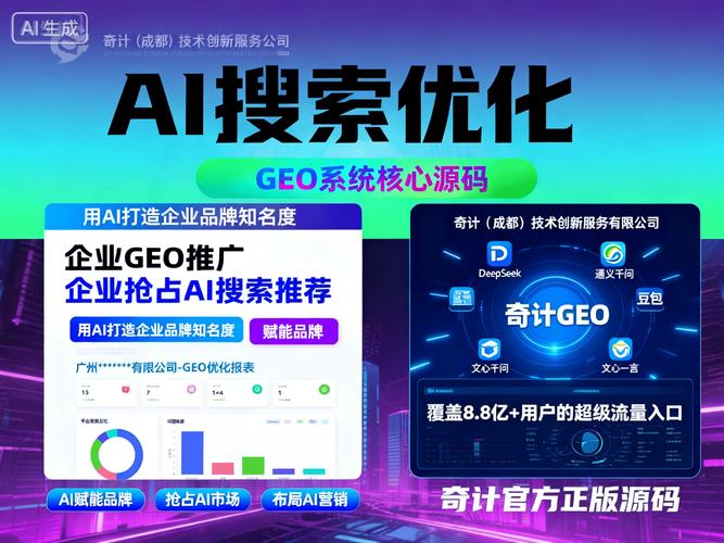 开发区网站优化地址