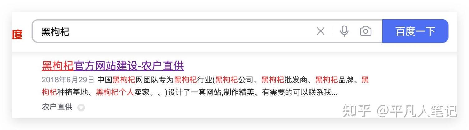 唐山单页面seo