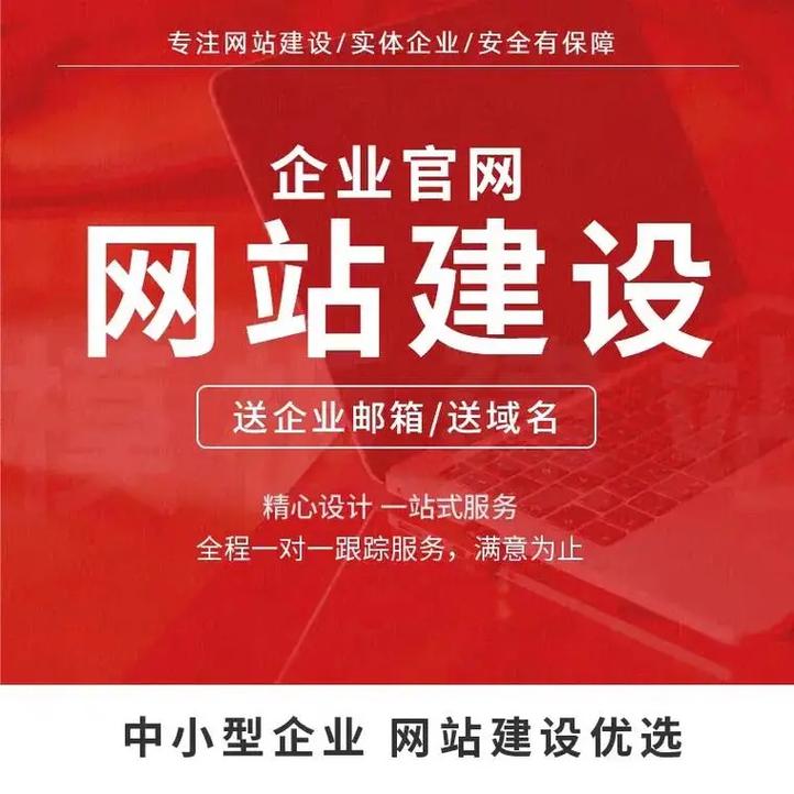 盐城网站优化策划
