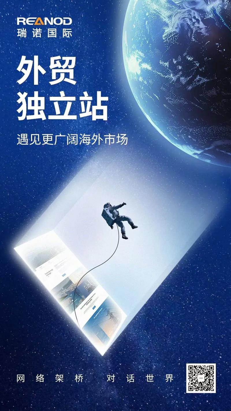 吉安谷歌seo厂家电话