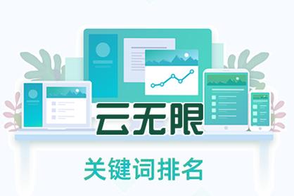 长治百度网站优化软件